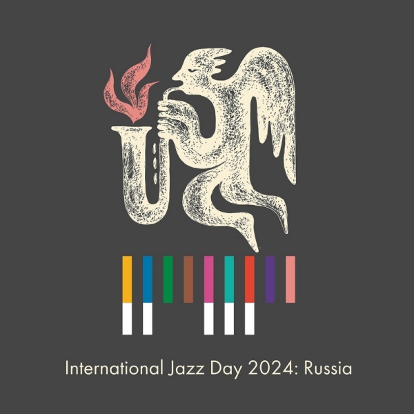 
				Джаз везде и во всём, нужно лишь прислушаться. Слушаем International Jazz Day 2024: Russia			