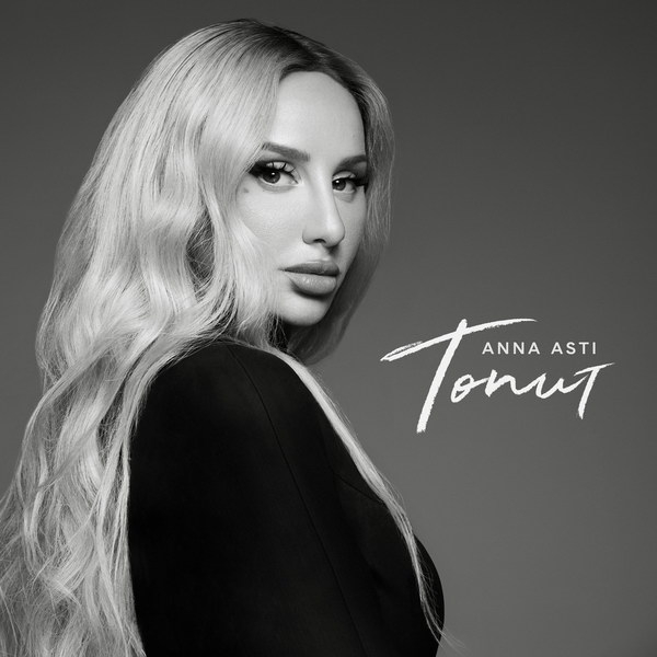 Рецензия на сингл Anna Asti «Топит»: Пока не полюбишь себя