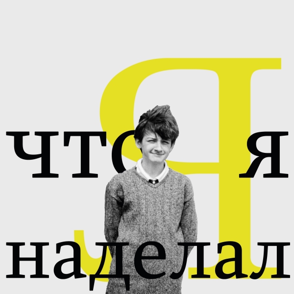 
				«Я бы посоветовал всем, кто хочет сочинять только одного — сочинять!» — о новом релизе инди-рок музыканта Матвея Сухова 			
