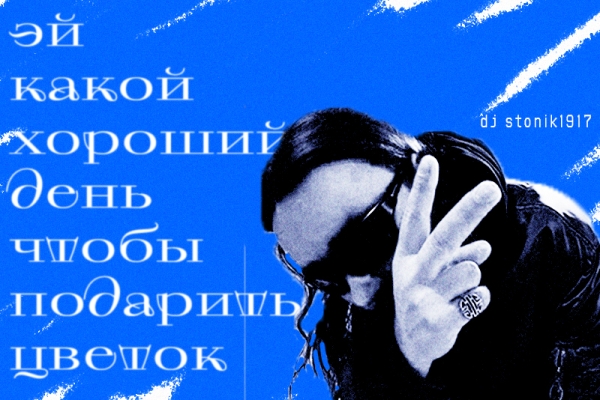 
				Что происходит с отечественной сценой в 2024 году?			