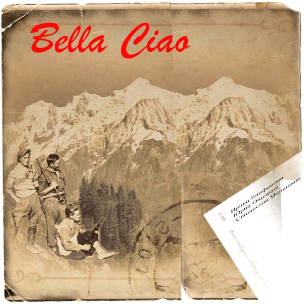 
				Русскоязычная «Bella Ciao» — народный подарок ко Дню Победы			