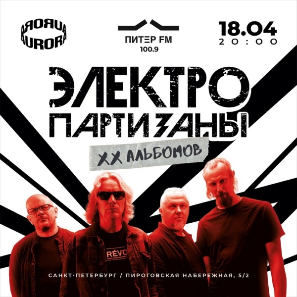 
				«Если кому-то тяжело постоянно слушать рок-музыку, он может прочитать наши песни в полной тишине», — Вадим Курылёв о новом сингле, книге и концерте в «Авроре»			