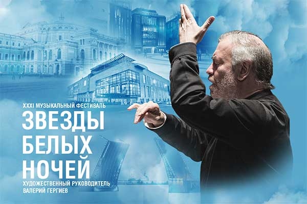 События июня 2023