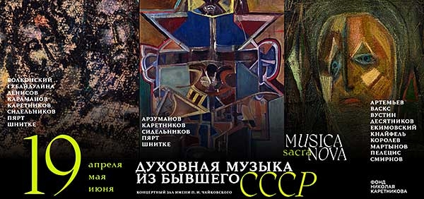 События июня 2023