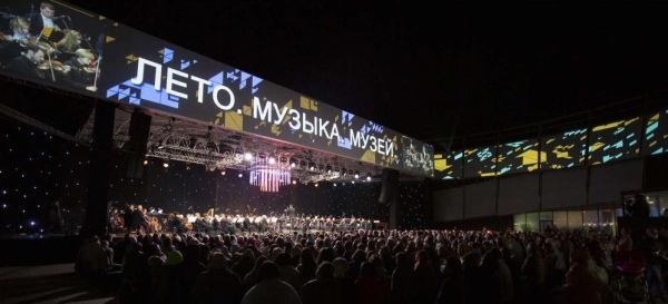 Фестиваль «Лето. Музыка. Музей» соберет звезд музыки в Новом Иерусалиме Фестиваль «Лето. Музыка. Музей» соберет звезд музыки в Новом Иерусалиме