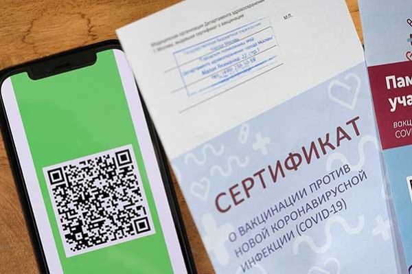 В Москве отменены QR-коды и сняты ограничения для музеев, театров и концертных залов В Москве отменены QR-коды и сняты ограничения для музеев, театров и концертных залов