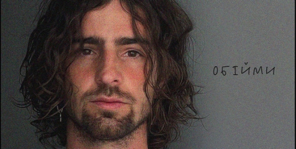 Dantes записав першу пісню українською, щоб підбадьорити тих, хто також переходить на солов'їну Dantes записав першу пісню українською, щоб підбадьорити тих, хто також переходить на солов'їну